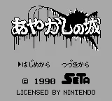 Title Screen
