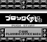 Title Screen
