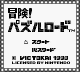 Title Screen