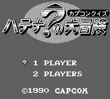 Title Screen