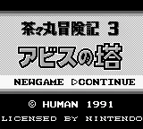 Title Screen
