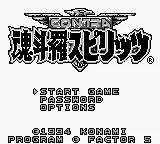 Title Screen
