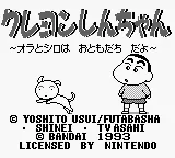 Title Screen