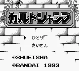 Title Screen