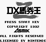 Title Screen