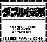 Title Screen