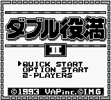 Title Screen