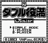 Title Screen