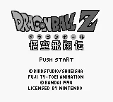 Title Screen