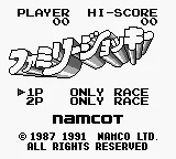 Title Screen