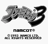 Title Screen