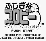 Title Screen