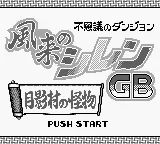 Title Screen