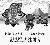 Title Screen