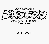 Title Screen