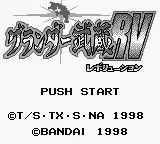 Title Screen