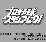 Title Screen
