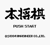 Title Screen