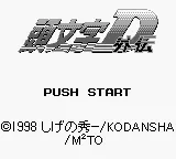 Title Screen