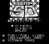 Title Screen
