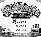 Title Screen