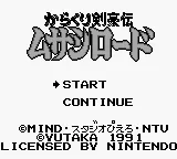 Title Screen