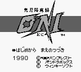 Title Screen