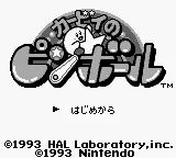 Title Screen