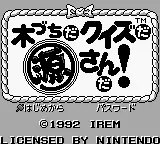 Title Screen