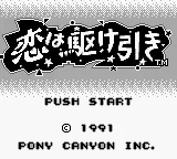Title Screen