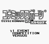 Title Screen