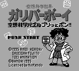 Title Screen