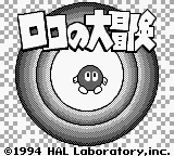 Title Screen