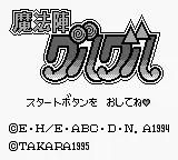 Title Screen