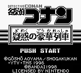 Title Screen