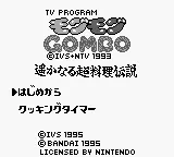 Title Screen