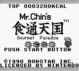Title Screen