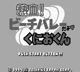 Title Screen