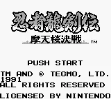Title Screen