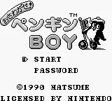 Title Screen