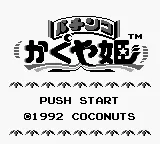 Title Screen