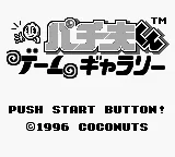 Title Screen