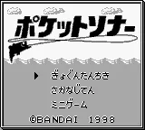 Title Screen