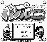 Title Screen