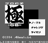 Title Screen
