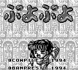 Title Screen