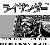 Title Screen