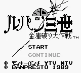 Title Screen