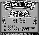 Title Screen