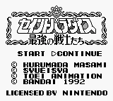 Title Screen
